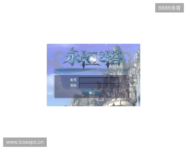 永恒之塔2开服必做四件事！手机邮箱绑定、OTP动态密钥、兑换预约礼包、搬砖党多账号管理！